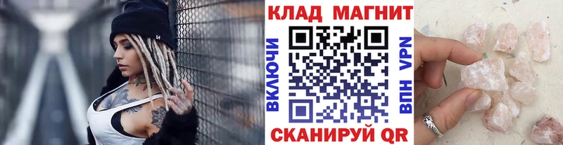 Купить наркотики сайты Мытищи Каннабис  АМФ  Гашиш  Alpha PVP  МЕФ  COCAIN 