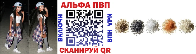 цены наркотик  Мытищи  Alfa_PVP крисы CK 