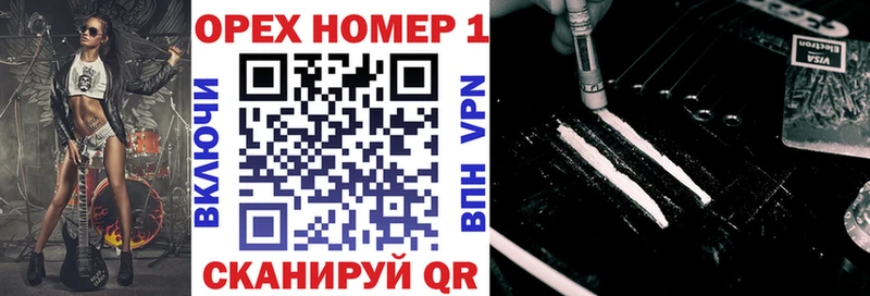 COCAIN FishScale  Мытищи 