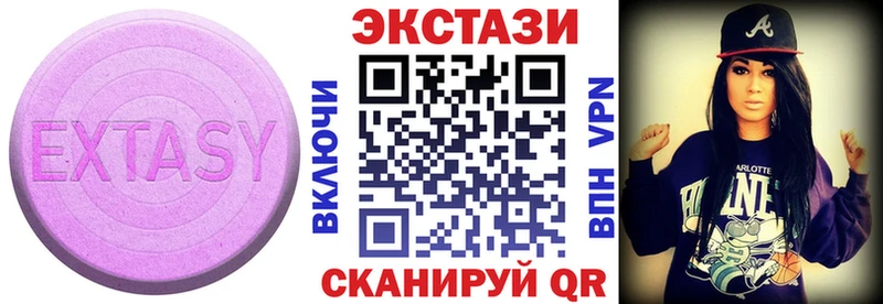 купить наркотик  Мытищи  Экстази 250 мг 