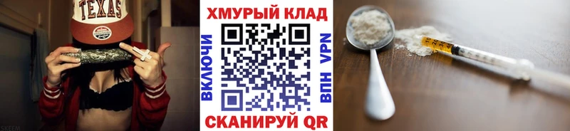 ГЕРОИН Heroin Мытищи
