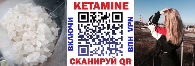 где купить наркоту  Мытищи  Кетамин VHQ 