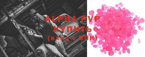 бошки Бронницы