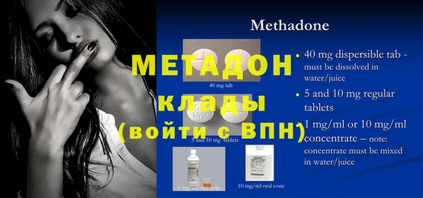mdpv Бородино