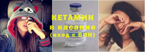 бошки Бронницы