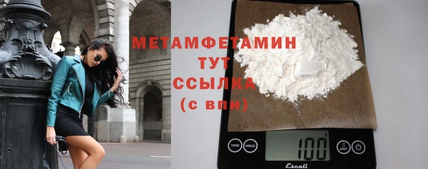 mdpv Бородино