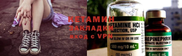 бошки Бронницы