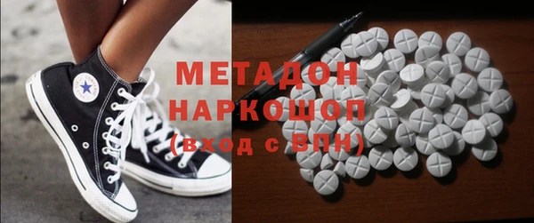 бошки Бронницы