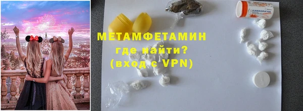 тгк Бугульма