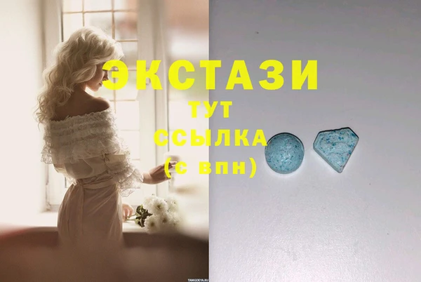 тгк Бугульма