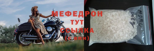 бошки Бронницы
