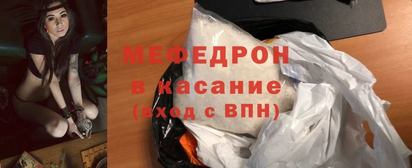 бошки Бронницы