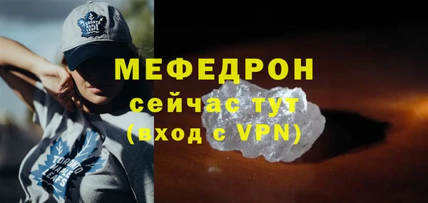 тгк Бугульма