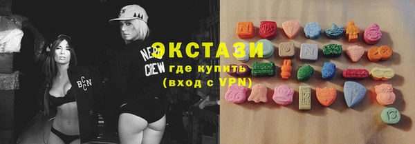 тгк Бугульма