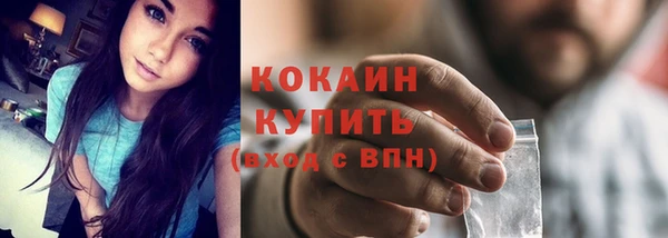 тгк Бугульма
