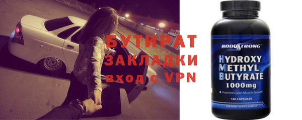 тгк Бугульма