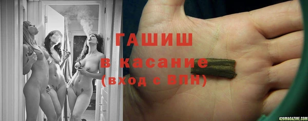тгк Бугульма