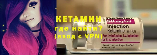 бошки Бронницы