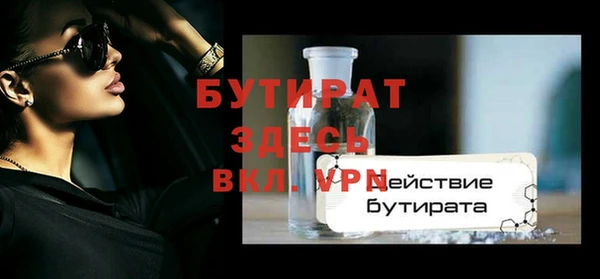 бошки Бронницы