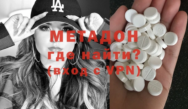 тгк Бугульма