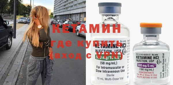 бошки Бронницы