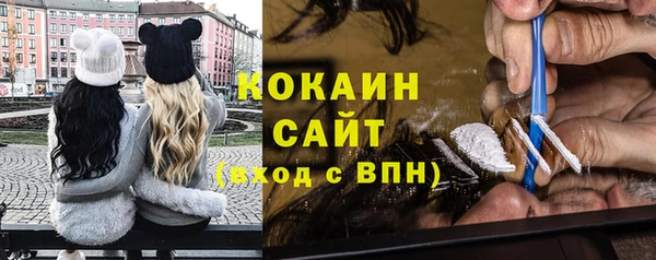 тгк Бугульма