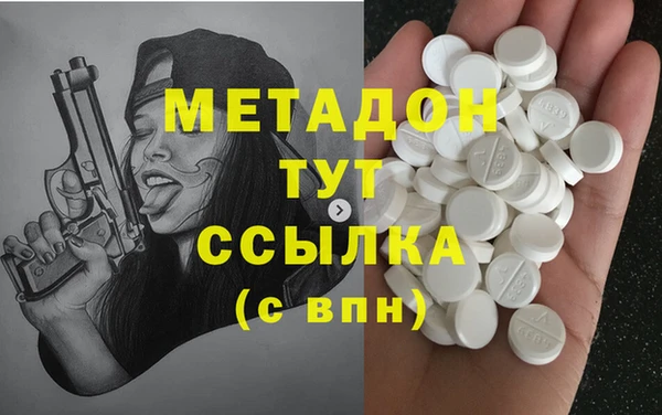 тгк Бугульма