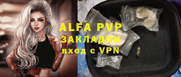 тгк Бугульма