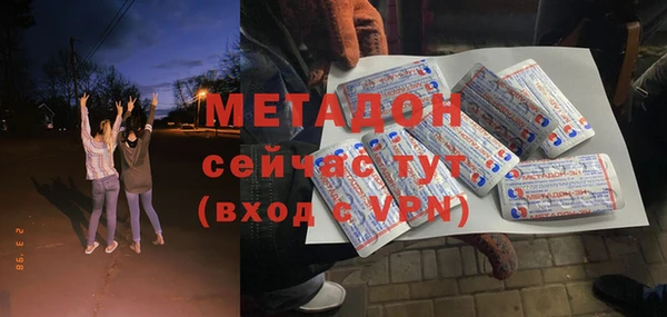 mdpv Бородино