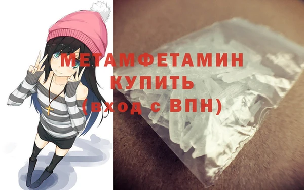 тгк Бугульма