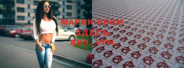 тгк Бугульма