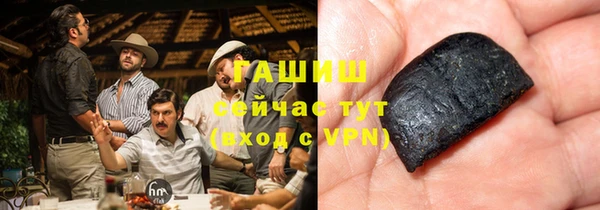 бошки Бронницы