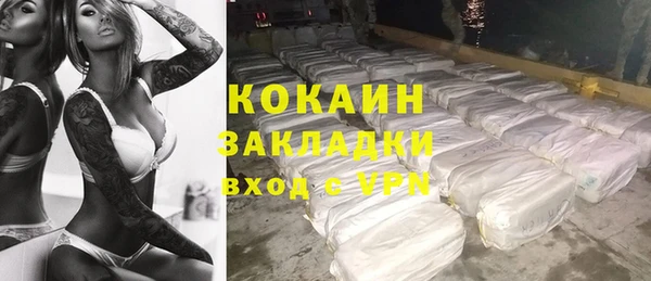 тгк Бугульма