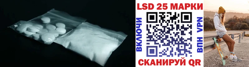 закладки  Мытищи  ЛСД экстази ecstasy 