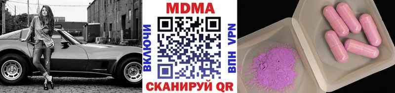 где можно купить наркотик  Мытищи  MDMA Molly 