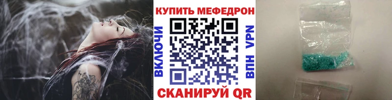 МЕФ VHQ  Мытищи 