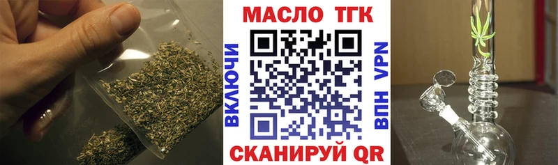 Дистиллят ТГК вейп с тгк  купить наркотик  Мытищи 