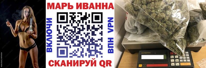 МАРИХУАНА White Widow  купить наркоту  OMG ссылка  Мытищи 